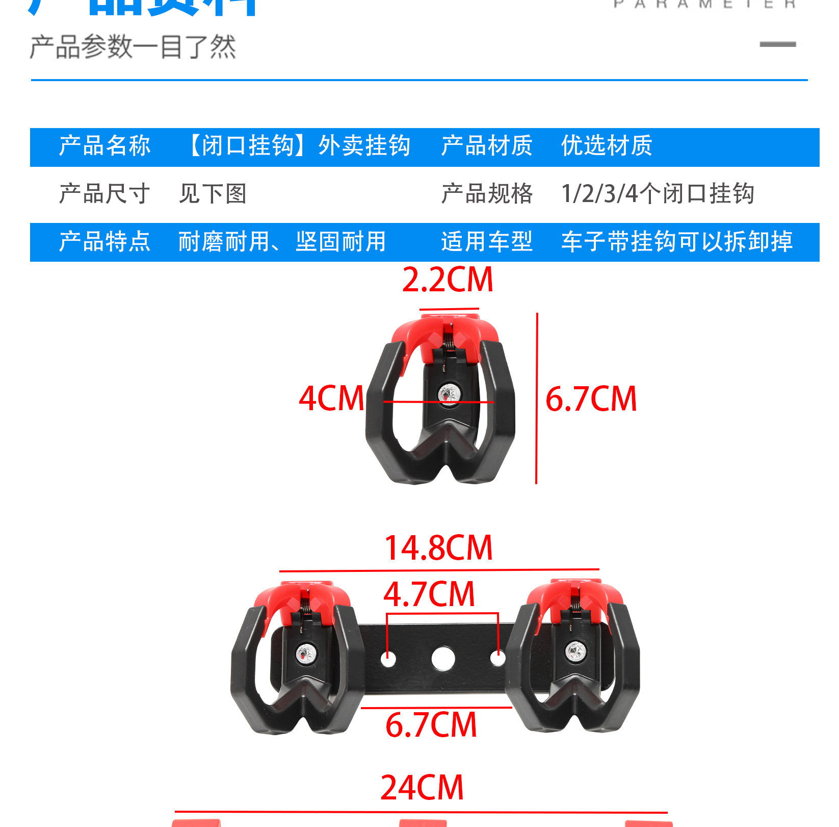 High Load-Bearing Anti-Falling Closed Hook for Delivery, Meal Hanging Hook, Milk Tea Hook, Front-Mounted Food Delivery Hook with Additional Fixing