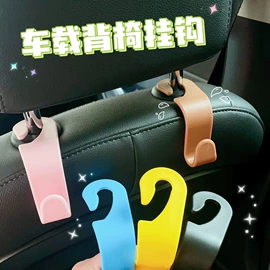 车挂;防撞/刮条;车身贴