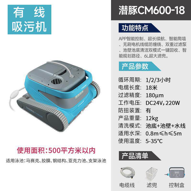Piscina inteligente inalámbrica aspiradora de suciedad automática inalámbrica tortuga de agua fondo de agua aspirador de polvo submarino robot de limpieza de pared de piscina
