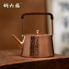 纯手工小号铜壶纯铜茶壶提梁泡茶壶烧水铜壶功夫茶壶复古小壶