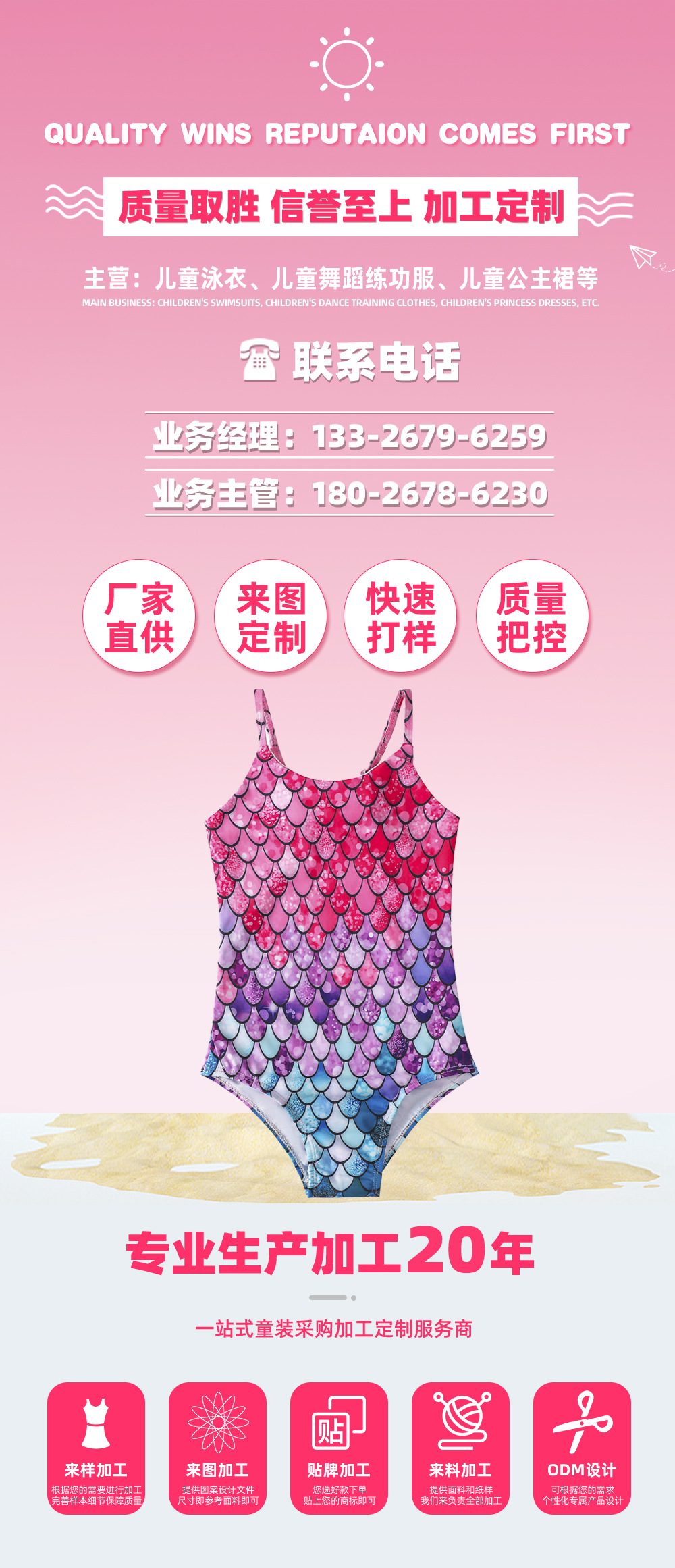 Advertising-4
