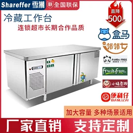 保鲜冷藏设备;食品杀菌设备;其他制冷设备