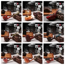 石楠木烟斗随身手工实木烟斗大全坎伯兰斗嘴过滤烟道石楠木烟斗