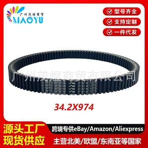 Suitable for Odes 650 800Cc Atvutv Parts 21040303802 34.2X974 Transmission Belt