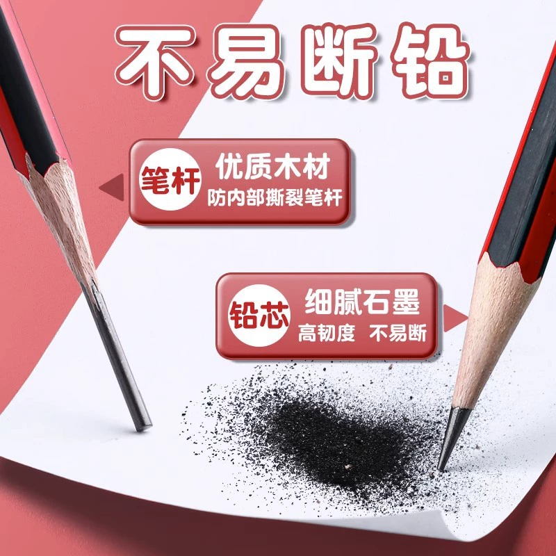 Children's stationery for pencils painting, 30 pieces, 50 pieces