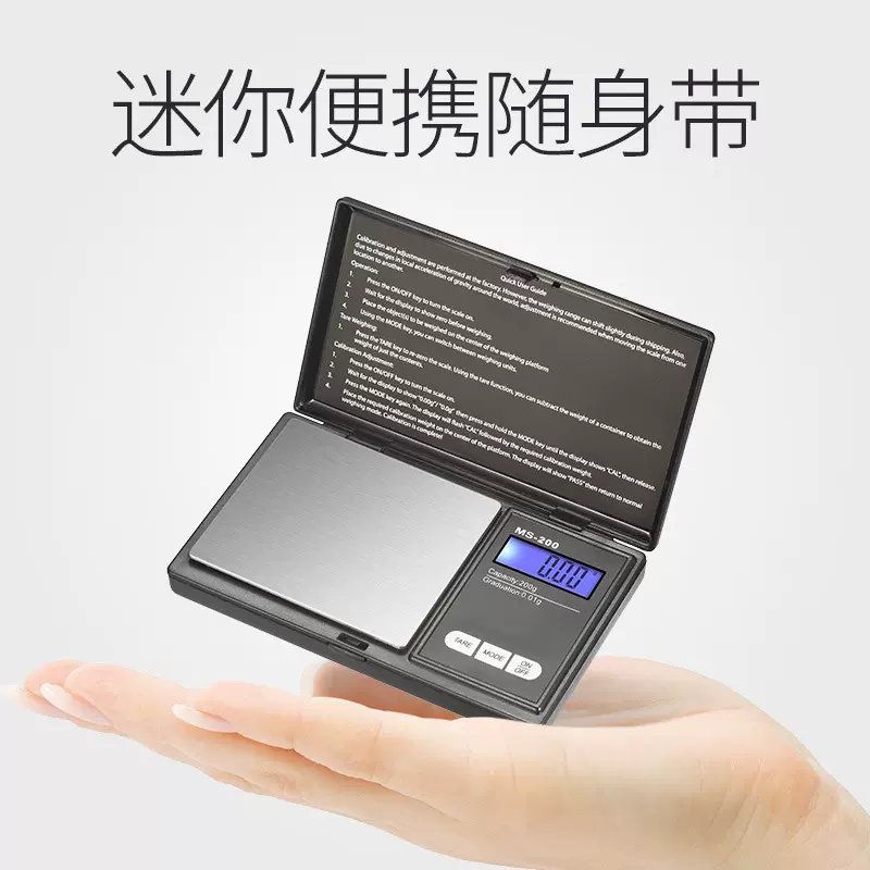 跨境 精准黄金珠宝电子称迷你天平秤0.01g克数称厨房秤烘焙食物秤