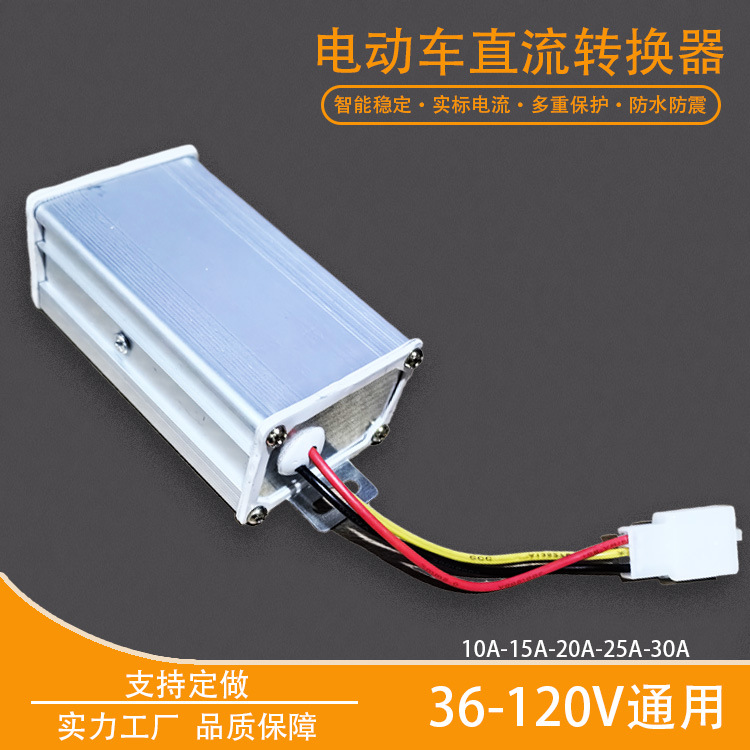 36-72v 12v10A
