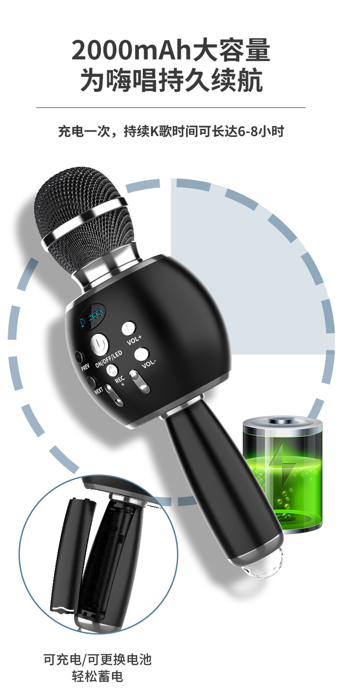无线蓝牙卡拉ok话筒