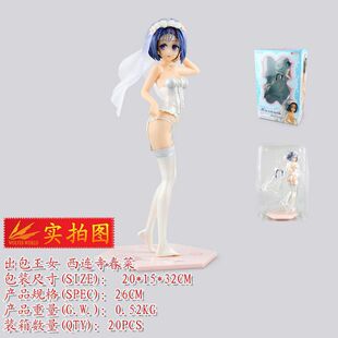 ������Ů MaxFactory ToLOVE ���B�´��� �鼆 Darkness 1/6���k