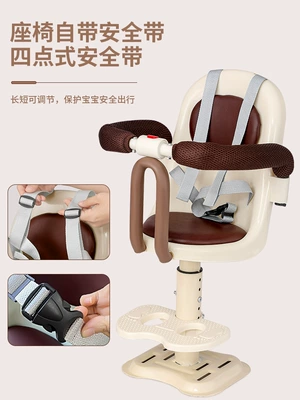 Motorcycle child seat Front Baby Seat Battery