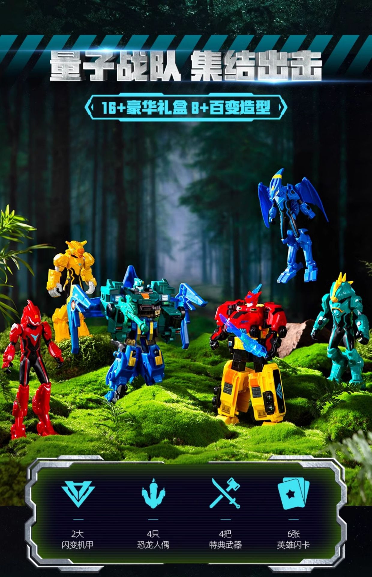 详情图