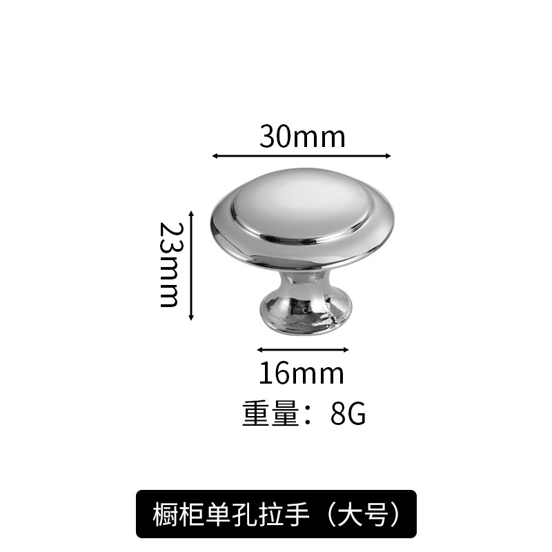 ステンレス鋼ハンドル靴キャビネット食器棚キノコヘッド金属ドアハンドル引き出し黒ラウンド親指単穴ハンドル|undefined