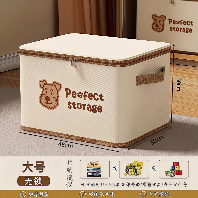 Caja de oso beige, armario doméstico, caja de acabado, caja de almacenamiento de juguetes, caja de almacenamiento plegable de gran capacidad