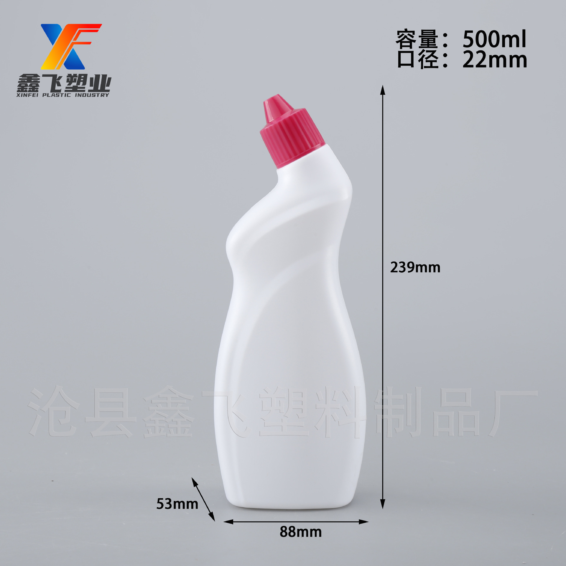 500ml