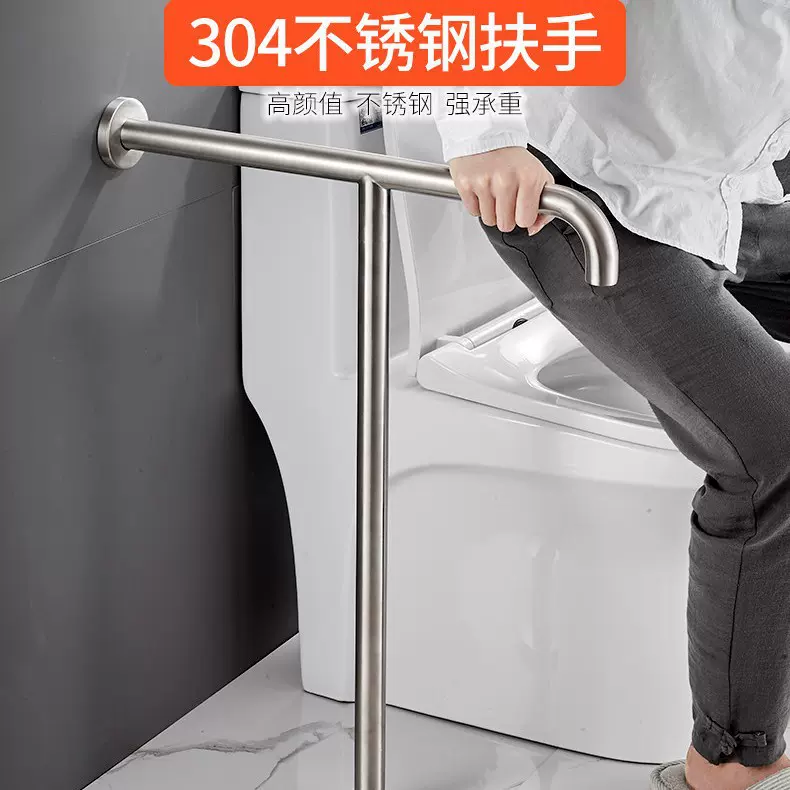 适老化扶手304不锈钢孕妇安全防滑无障碍栏杆单边卫生间拉手马桶