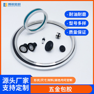Hardware Rubber-Coated Sealing Ring, Complete Specifications, High and Low Temperature, Acid and Alkali Resistant Csuk Self-Operated O-Ring Factory
