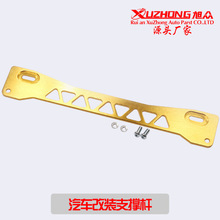 汽车改装 平衡支架 10MM 支撑杆适用于三菱 Anser Evo 123