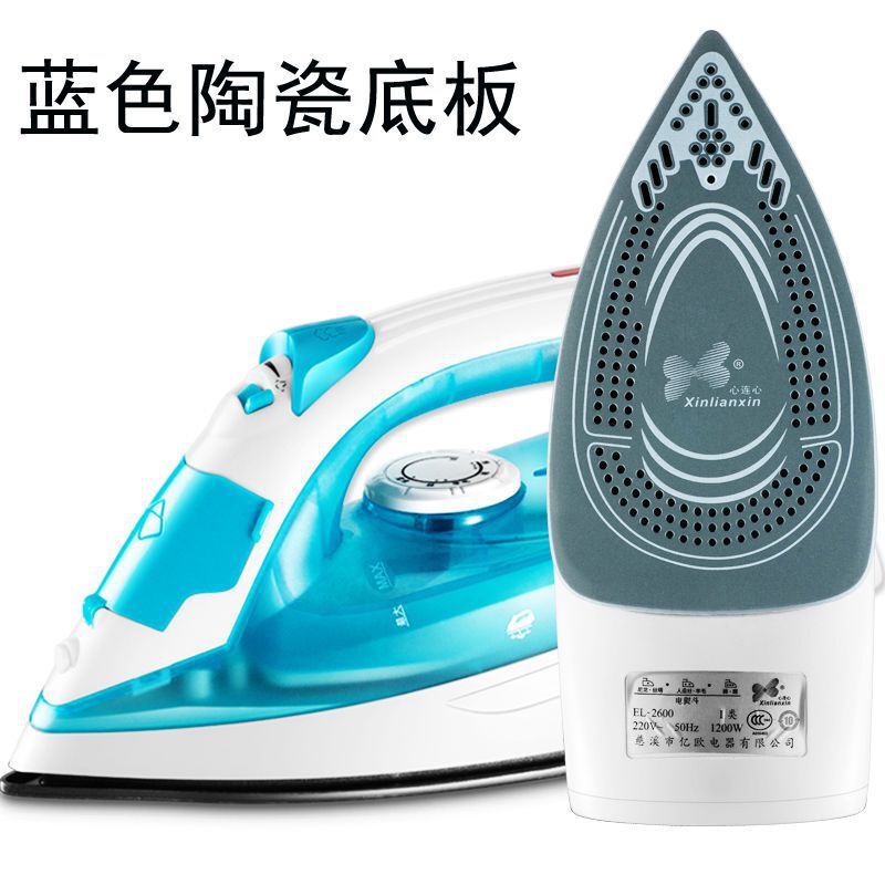 五档调温电熨斗家用蒸汽熨斗手持挂式挂烫机迷你烫斗两用型熨衣机|undefined