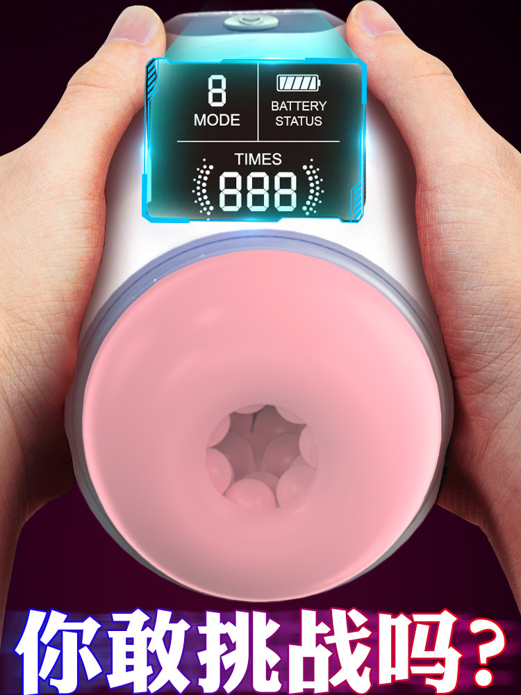 FOX Shadow M30 Automatic Telescopic Rotating Male Masturbator with Suction, Vibration and Voice — detail image 5