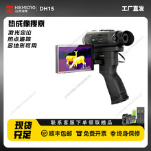 HIKMICRODH15ttҹҕxˮtx