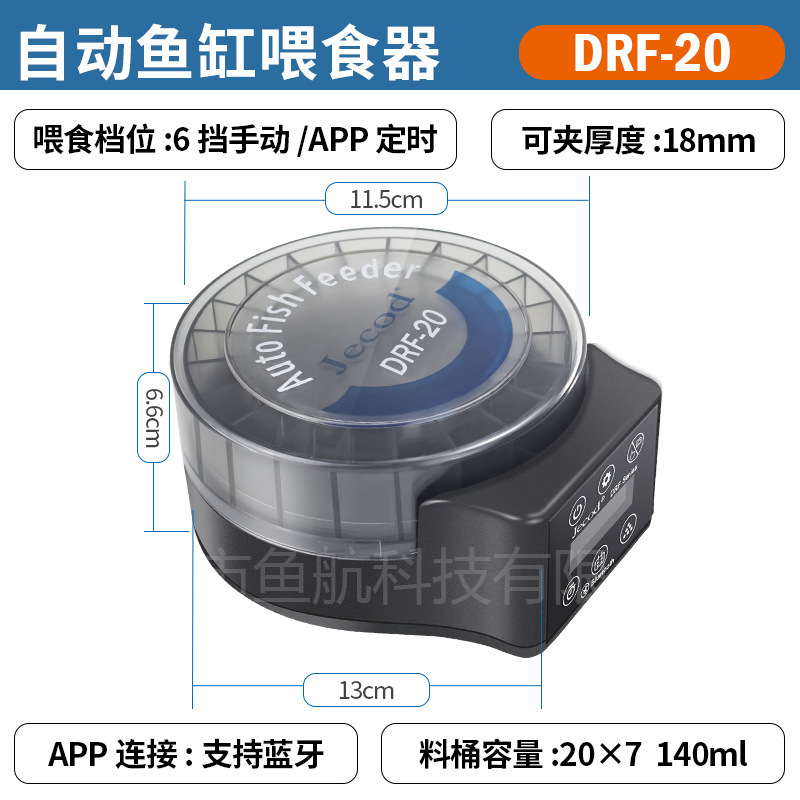 卸売 Jiebao 新しい小型ラウンドフィーダークロスボーダーホットスタイル水槽海槽水族館ペット用品アクセサリー|undefined