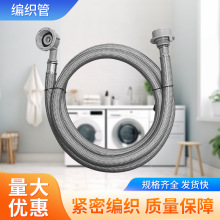 ˮ���^����Mˮܛ��ȫ�ԄӝLͲϴ�C�Mˮ���͸ߜ�PP����ܛ�����l