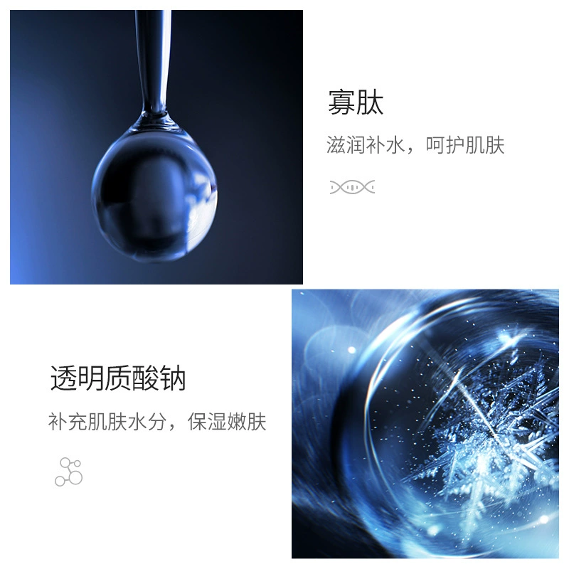 泊泉雅 Essence, плиопептид, увлажняющая освежающая маска для лица по уходу за кожей, омоложение кожи, оптовая продажа