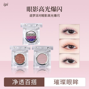 ipi����Ɍ���Ӱ�߹ⱬ�Wţ�ɼ��W����������Q����Ӱ�����W�۱P