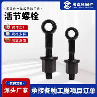 �S�ҹ������˨�ߏ����~����˨������˨GB798���^��˨