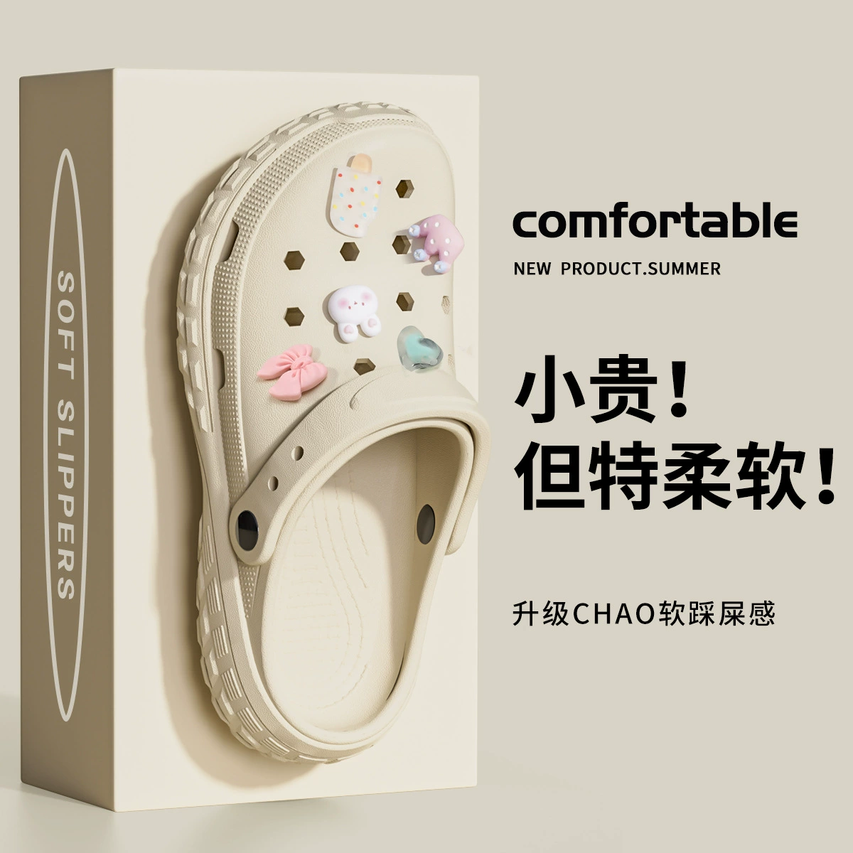 Туфли Crocs с толстой подошвой женские, новый внешний вид 2026 весна-лето EVA увеличенная противоскользящая обувь большого размера пары сандалий и тапочек для мужчин 5