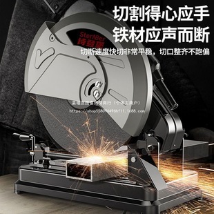 355 Steel Machine Professional High-Power Multi-Functional Profile Steel Bar Cutting Machine Grooving 45 Degree Special Bevel Saw