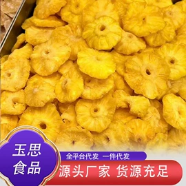 瓜子;红枣干;葡萄干