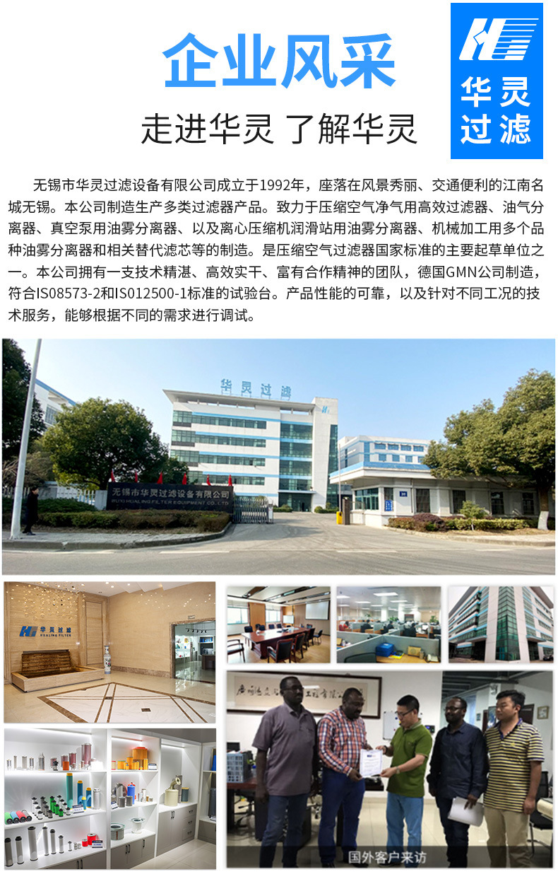 华灵过滤_12.jpg