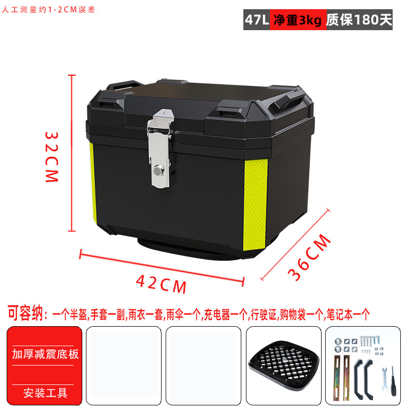 47L-블랙-충격흡수 베이스 + 설치부속품 + (특가, 손실정리)