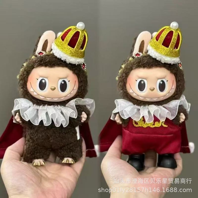 スポットラブブベビー服17cmラブブブラインドボックスペンダント第一世代と第二世代のビニールぬいぐるみ着替えセット|undefined