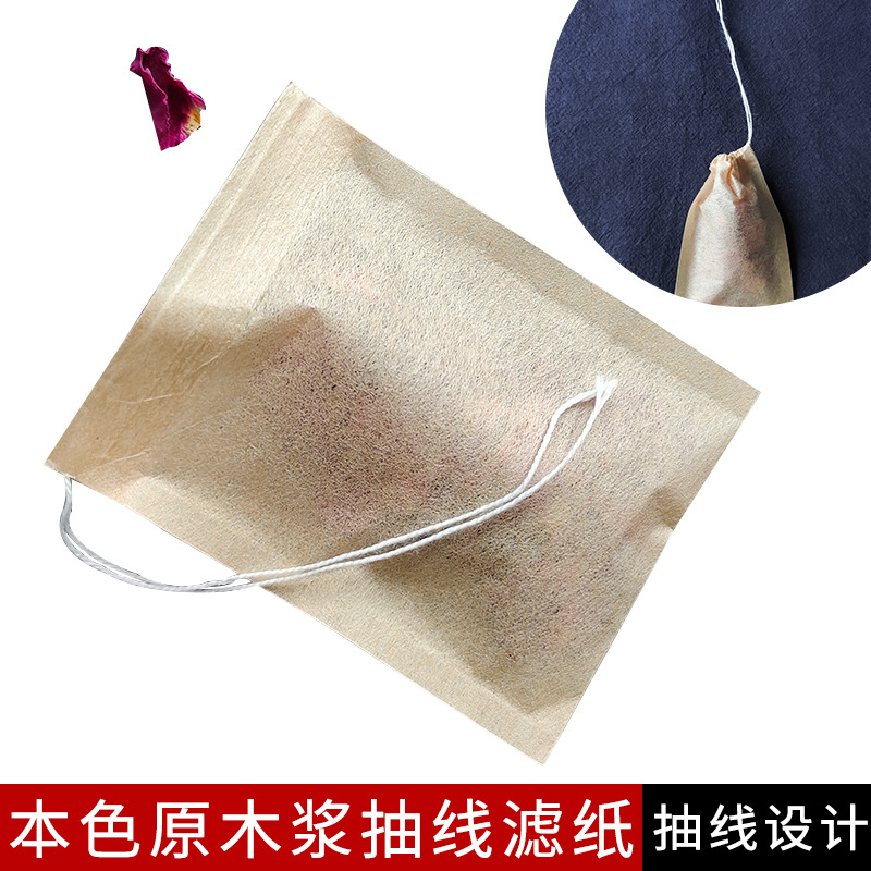 供应食用级别原色木桨纸质过滤袋抽拉线一次性过滤茶包袋