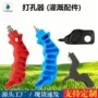 灌溉钻孔蓝色pe打孔器