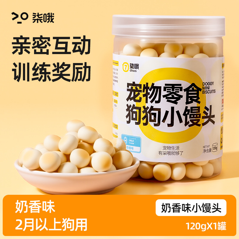 كعكة الكلب على البخار [رائحة الحليب] 120g