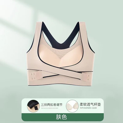 Cross-Back Seamless All-Season Sports Bra for Women, Push-Up Bra for Big and Small Breasts, Anti-Sagging, Adjusting Bra