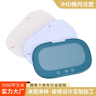 IMDĤ��ע�ܼӹ�����O���{�����C��ģ�߶� �����ϮaƷABS�⚤