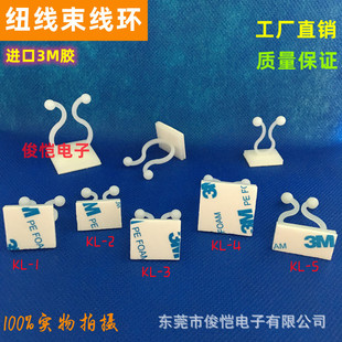 KL-1-2-3-4늾��̶��������� ��ᔠ����������� Ťʽ�G�}ֲ�̶��A