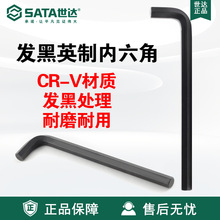 Sata/������𹤾߷���Ӣ�������ǰ���84413-84417ά�ް���