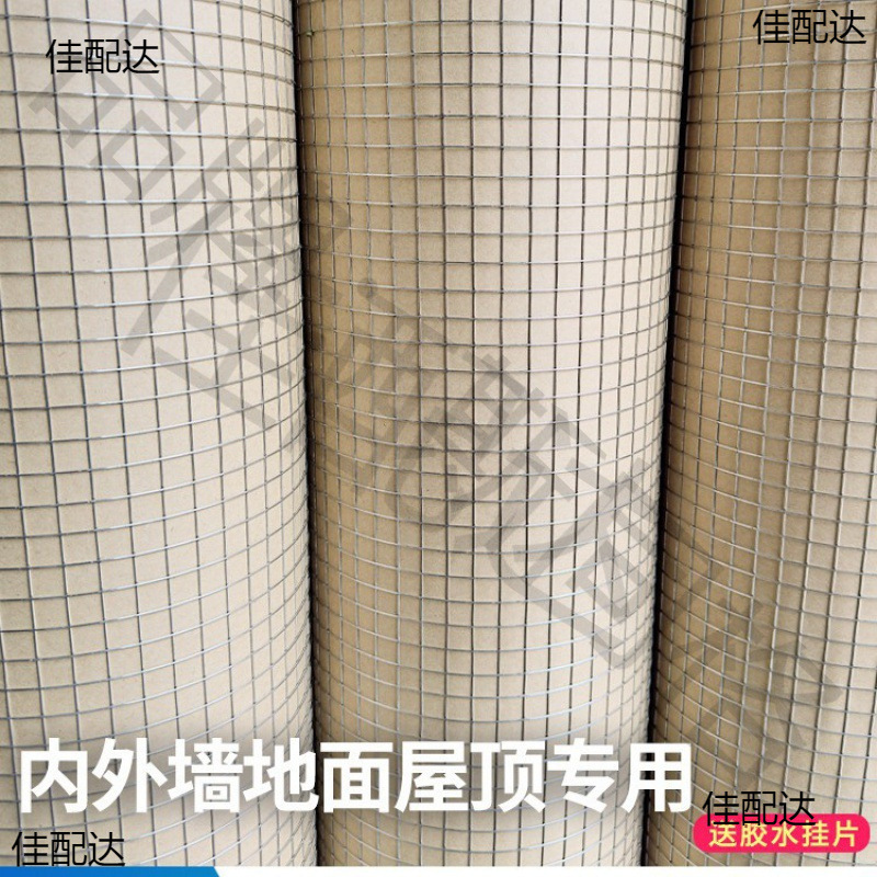 抹灰钢丝网抹墙粉墙挂网内外墙粉刷铁丝网烟道防裂网建筑砌墙挂墙