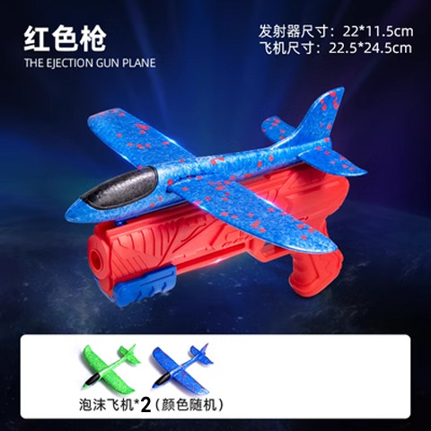 Las celebridades de Internet explotan el avión de espuma de catapulta con la mano lanza el pistolete para lanzar a los niños, los juguetes deportivos al aire libre voladores, los niños pequeños