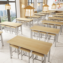 食堂餐桌椅组合快餐店挂凳桌椅4人6人位学校员工职员餐饮商用桌子