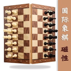 チェス磁気実木高級児童ミニ折り畳み盤初心者トランペット磁気駒chess