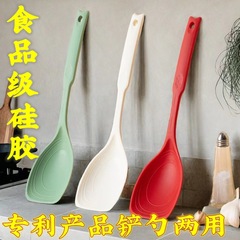 食品グレードのシリコン製スパチュラとスプーンの2in1、耐熱性、焦げ付き防止、目盛り付き調理用スパチュラ、シリコン製スパチュラ、目盛り付きスパチュラ