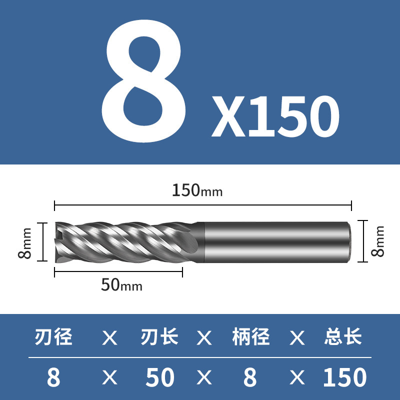 70度タングステン鋼フライス4刃高硬質合金cnc cnc cncカッター延長四刃ステンレス専用エンドミル|undefined