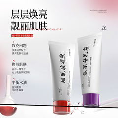 臻羞烟酰胺凝胶熊果苷乳霜提亮保湿淡化痘印改善干燥暗沉面霜代发