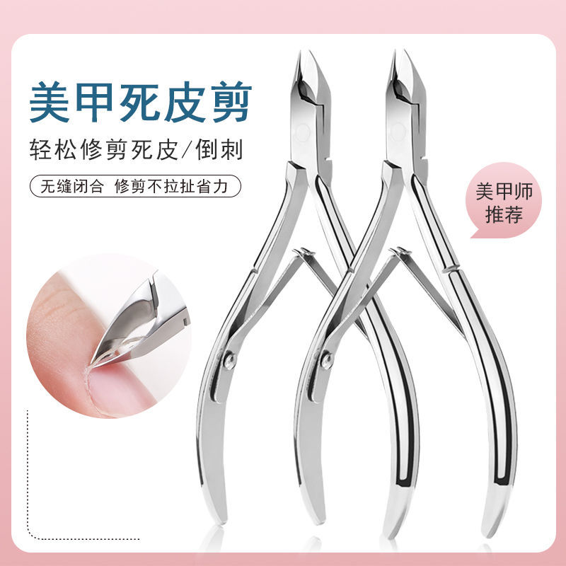 Exfoliating nail scissors for manicure